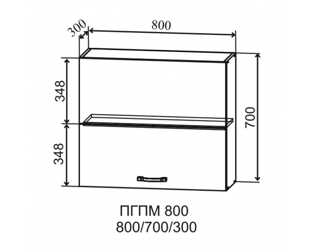 Лофт ПГПМ 800 Шкаф верхний Blum Aventos (Бетон светлый/корпус Серый)