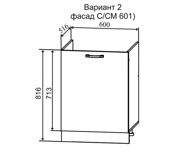 Ройс СМ 601 Шкаф нижний мойка (Зеленый софт/корпус Серый)